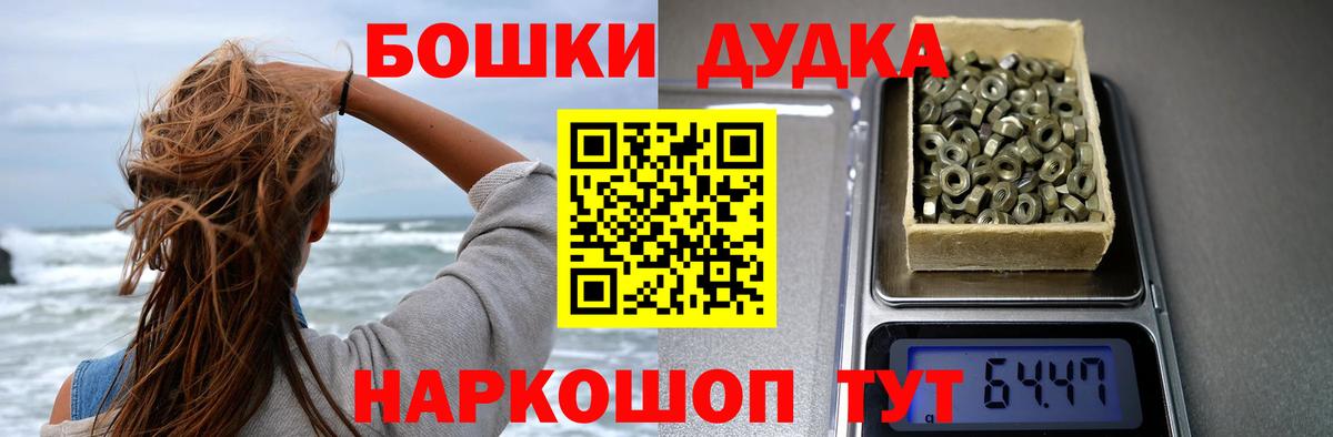 Бошки марихуана конопля  Вход с VPN  Орёл  Конопля ГИДРОПОН  Каннабис Amnesia  МАРИХУАНА SATIVA & INDICA 
